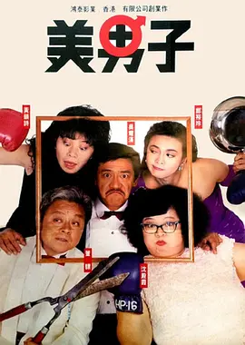 黑人干我